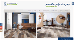 Desktop Screenshot of myparket.com