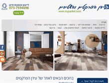 Tablet Screenshot of myparket.com
